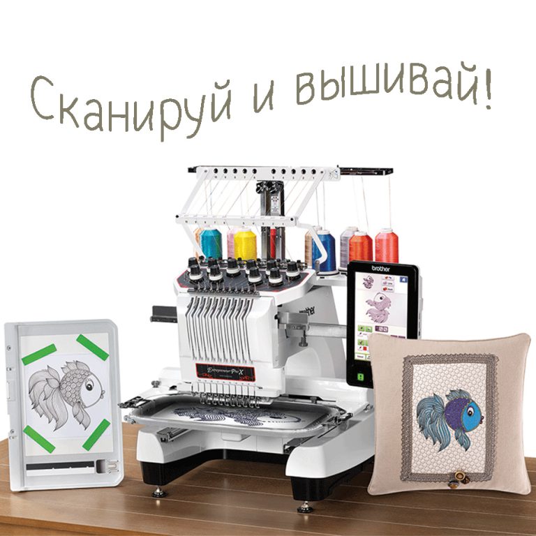 Ремонт вышивальных машин brother