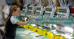 Вышивка на спортивной одежде: Ольга Красножен, Redraft