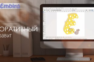 Уроки Embird: Алфавит "Сыр и Мыши""