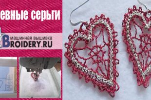 День влюбленных: Кружевные серьги (фриволите)