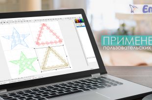 Уроки Embird Применение пользовательского мотива