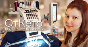 Екатерина Бабкина. Студия ОтКето