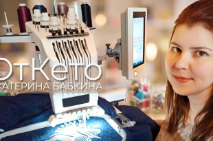 Екатерина Бабкина. Студия ОтКето