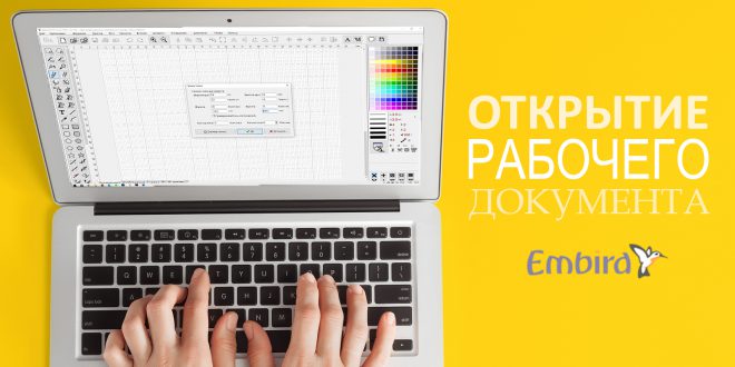 УРОКИ EMBIRD CROSS STITCH