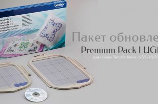 UGKV1 пакет обновления