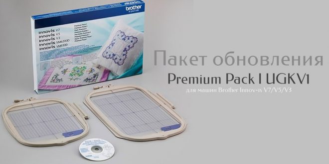 UGKV1 пакет обновления