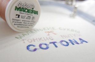 Вышиваем на Bernina нитью MADEIRA COTONA