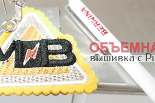Вышиваем на Bernina: Объемная вышивка с Puffy