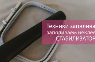 как запялить
