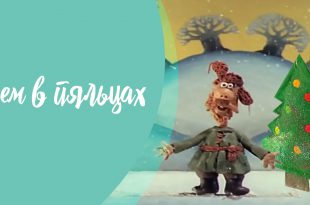 Дизайн машинной вышивки Bernina — новогодняя ёлочка, вышитая в пяльцах