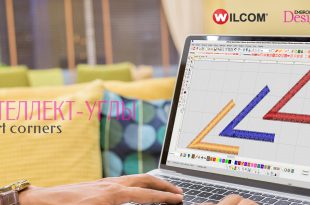 Уроки Wilcom: Интеллект-углы