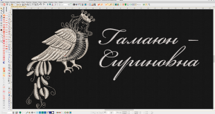 Нейросети для машинной вышивки и рукоделия.