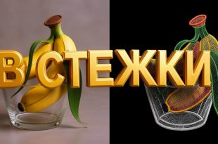 Превью вышивки из фото — AI-конвертер NeurocraftArt