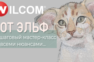 мастер-класс Кот-Эльф вышивка