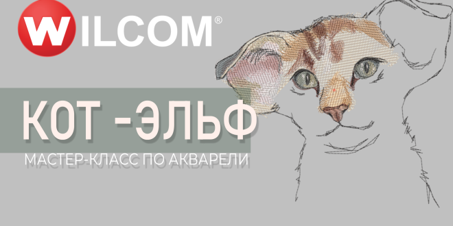 мастер-класс Кот-Эльф вышивка